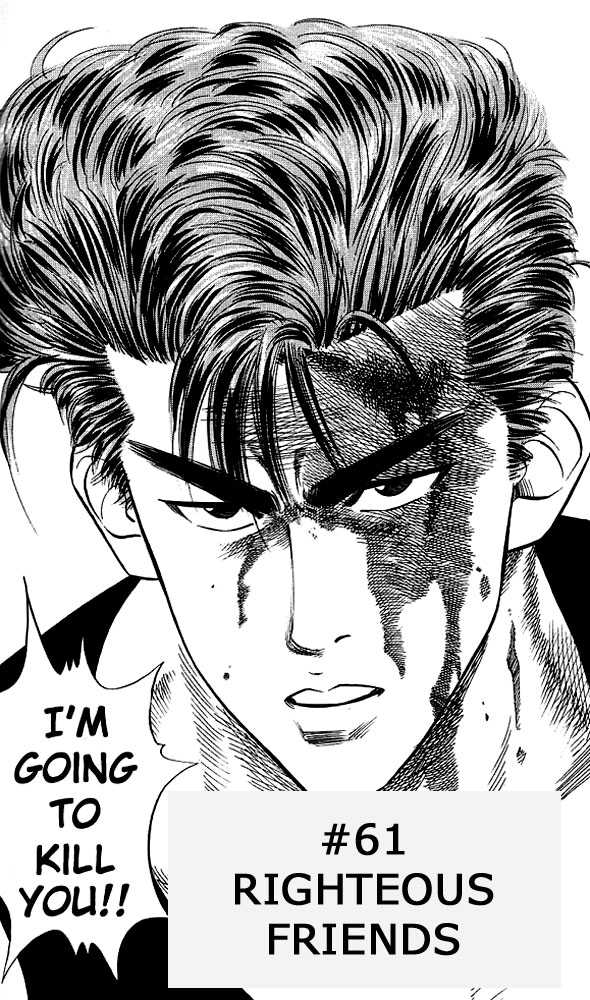 Slam Dunk, Chapter 61 image 01